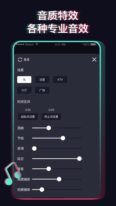 音频剪辑_音频提取器音乐剪辑mp3转换