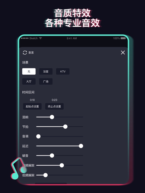 音频剪辑_音频提取器音乐剪辑mp3转换