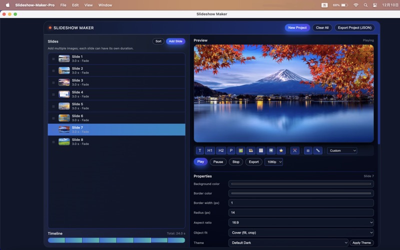 专业幻灯片制作工具