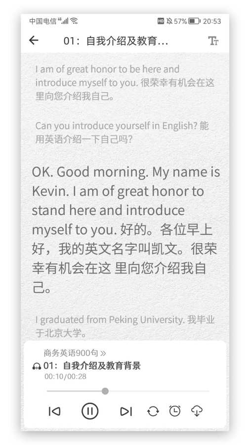 英语语法精讲