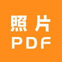 照片转PDF