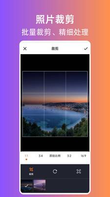 照片转PDF