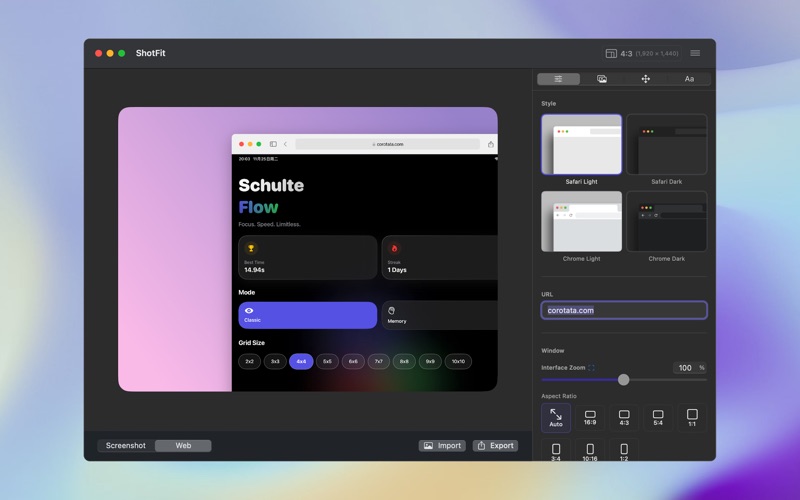 ShotFit_截图美化与3D样机背景