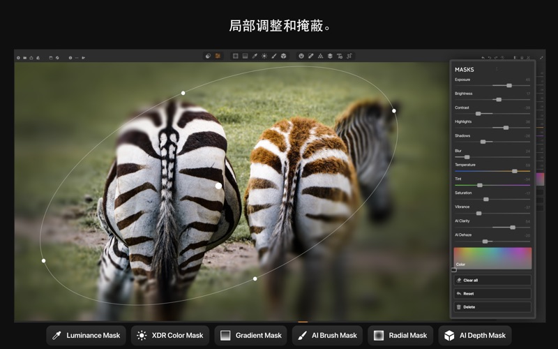 照片编辑器_IrixHDRClassic_滤镜叠加