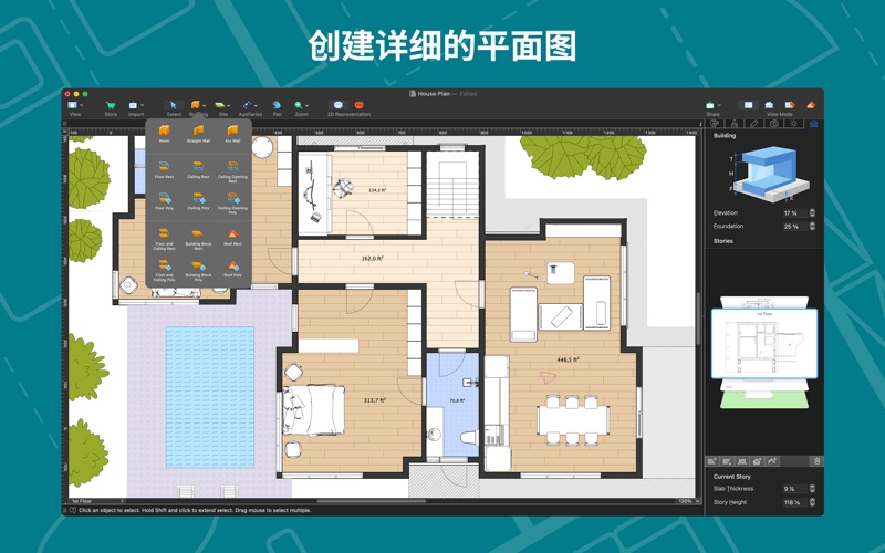 LiveHome3DPro_建房装修设计软件