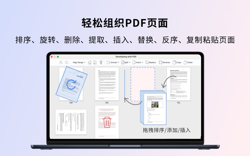 PDFReader编辑阅读转换WPS福昕PDF文档