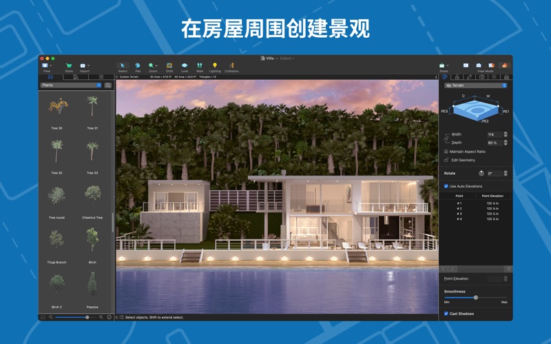 LiveHome3D_建房装修设计软件