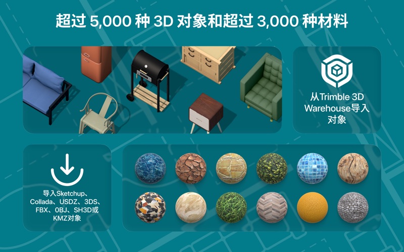 LiveHome3DPro_建房装修设计软件