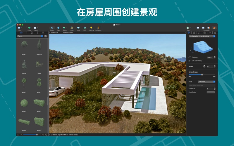 LiveHome3DPro_建房装修设计软件