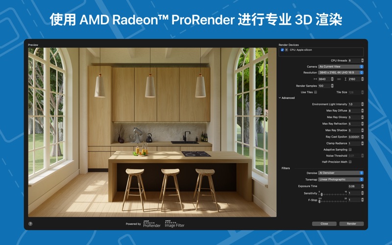 LiveHome3D_建房装修设计软件