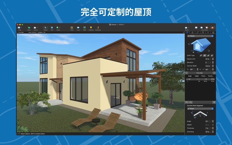 LiveHome3D_建房装修设计软件