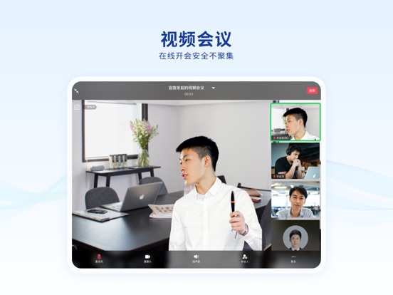 蓝信_安全数智化工作平台