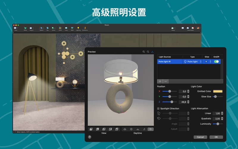 LiveHome3DPro_建房装修设计软件