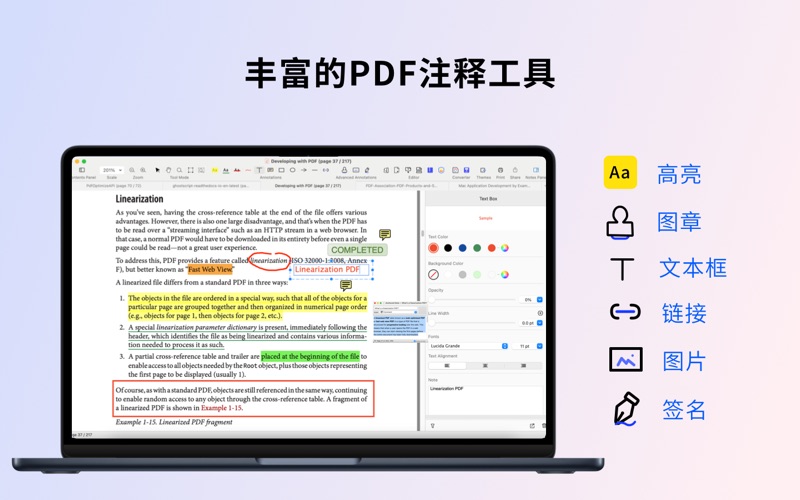 PDFReader编辑阅读转换WPS福昕PDF文档