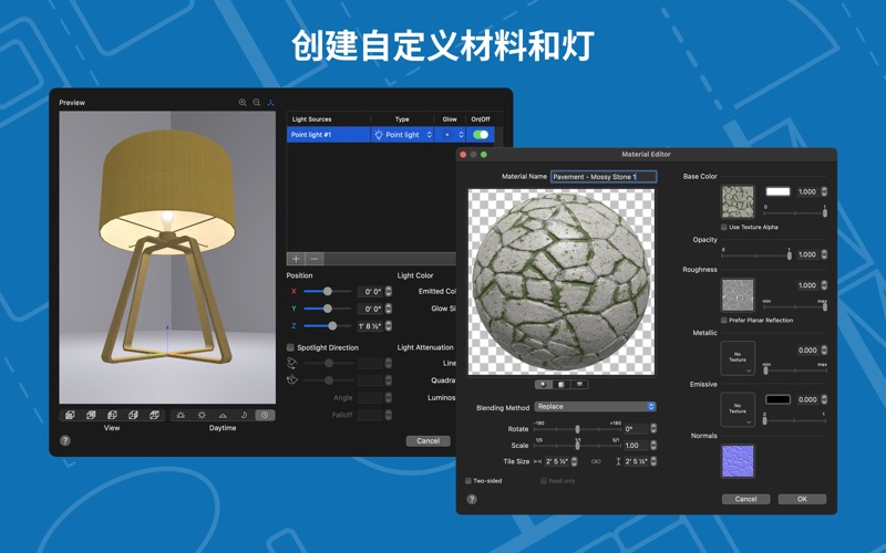 LiveHome3D_建房装修设计软件