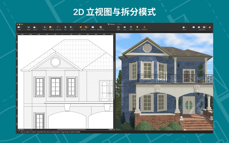 LiveHome3DPro_建房装修设计软件