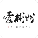 爱彬州
