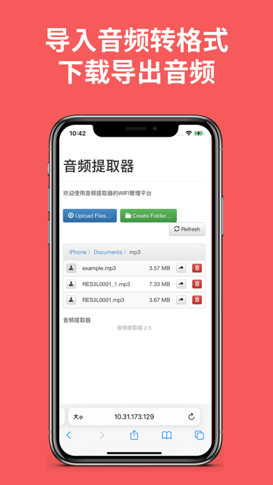 音频提取器_从视频提取mp3音频文件
