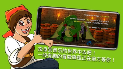 笛子大师_学习吹奏竖笛