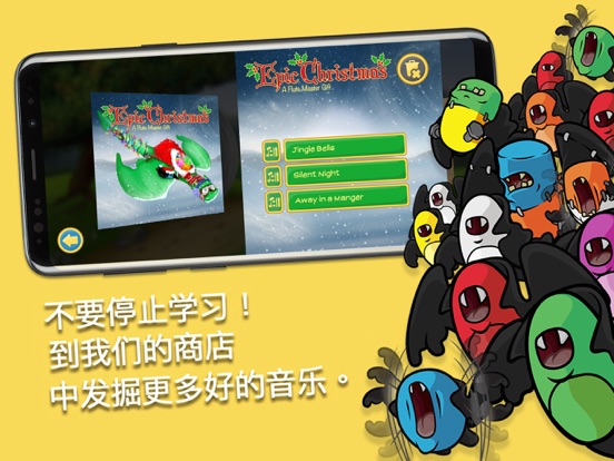 笛子大师_学习吹奏竖笛
