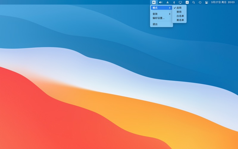 Tikey_键盘音效打字更有趣
