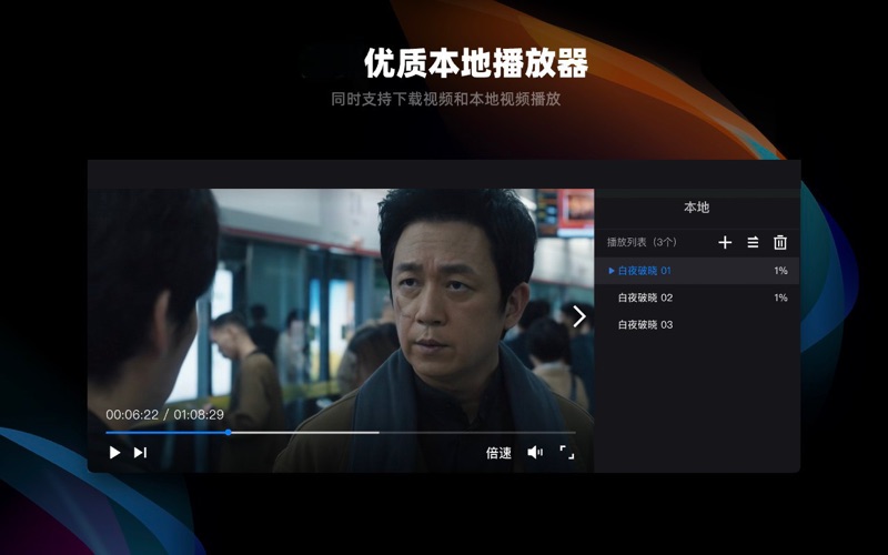 优酷视频_长安二十四计热播