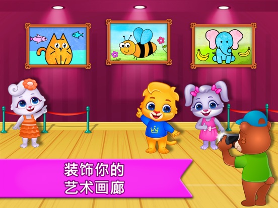 儿童绘画游戏绘画填色
