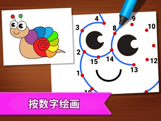 儿童绘画游戏绘画填色