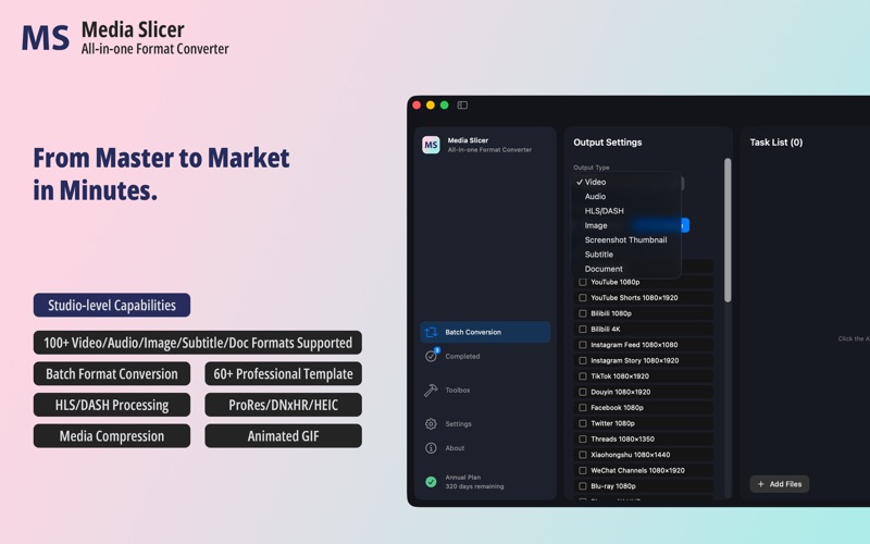 MediaSlicer_专业万能批量格式转换