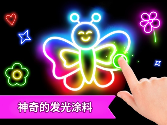 儿童绘画游戏绘画填色