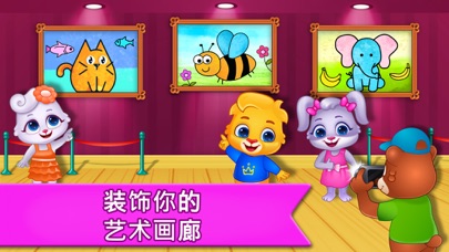儿童绘画游戏绘画填色
