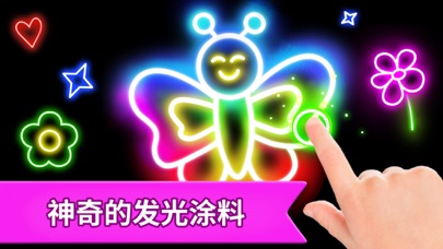 儿童绘画游戏绘画填色