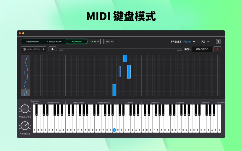虚拟合成器模拟乐器和音乐制作