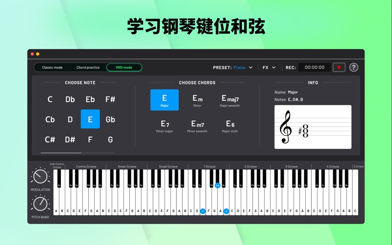 虚拟合成器模拟乐器和音乐制作