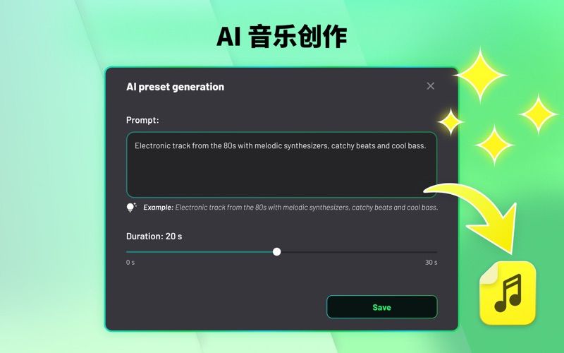 虚拟合成器模拟乐器和音乐制作
