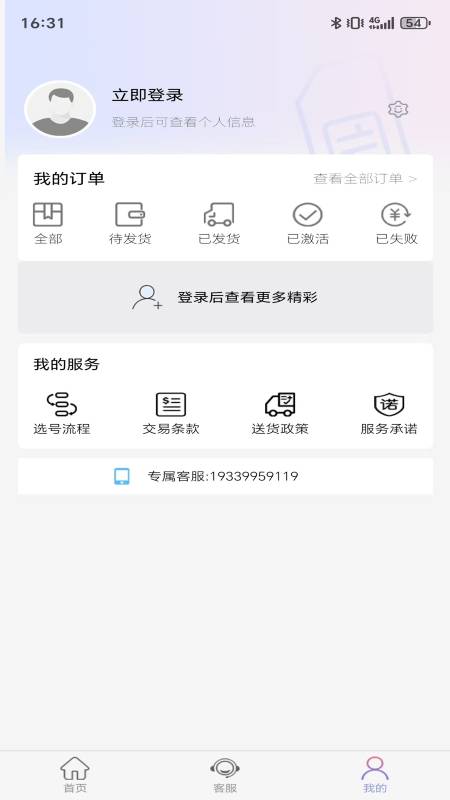 三个六号卡