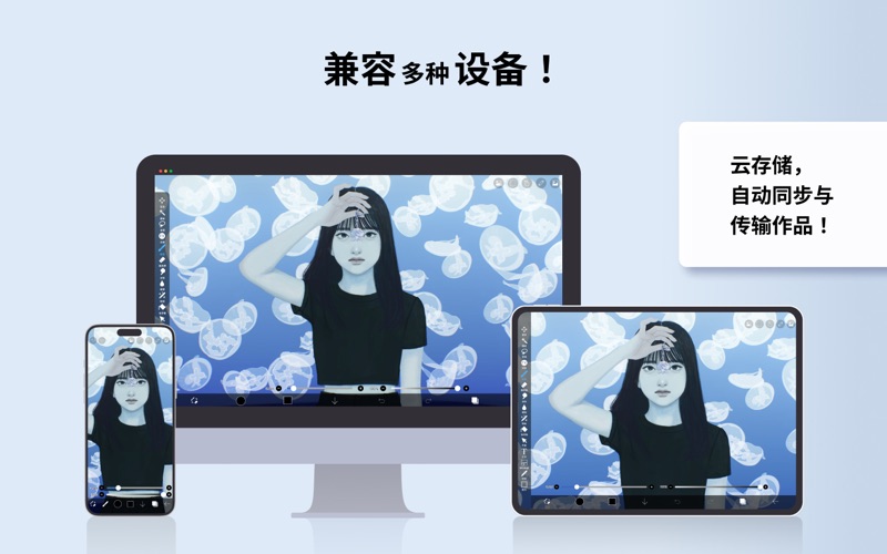 ibisPaint_您的艺术工作室