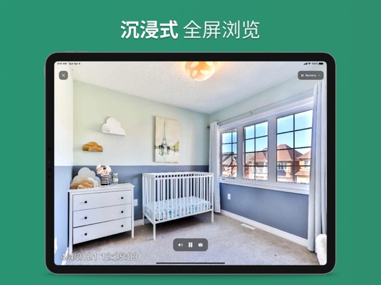 网络摄像机浏览器_IPCams