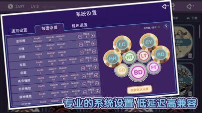 架子鼓达人_DTX2020