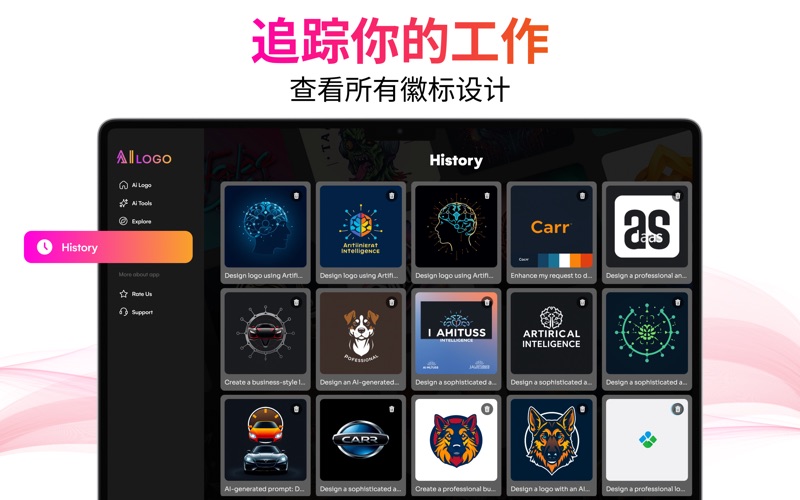 商标生成器水印图标制作AILogoMaker