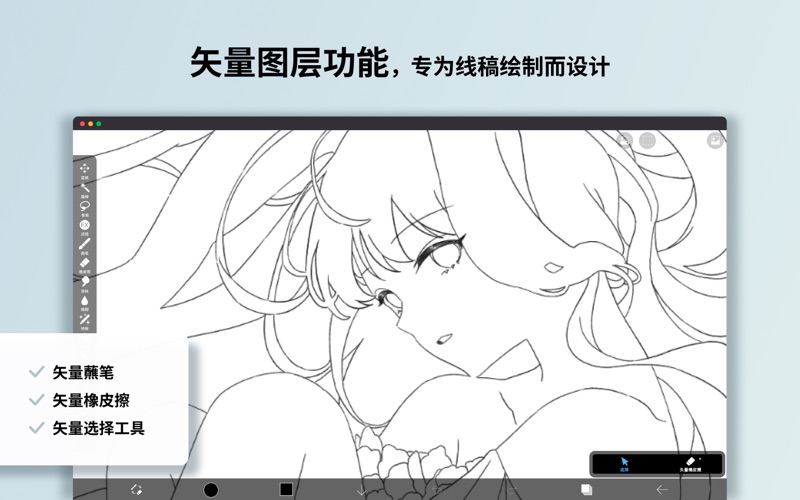 ibisPaint_您的艺术工作室