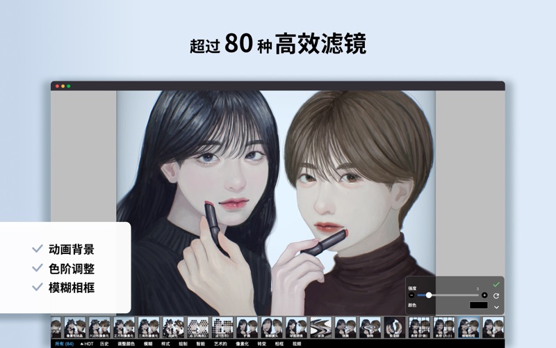 ibisPaint_您的艺术工作室