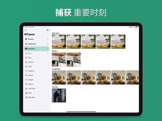 网络摄像机浏览器_IPCams