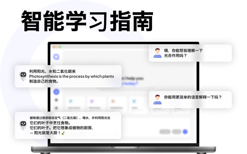 AI测验制作器和抽认卡