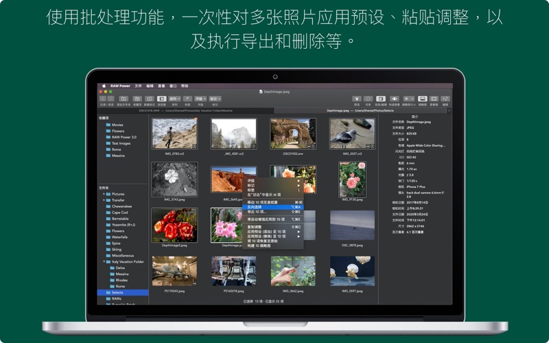 RAWPower照片编辑器