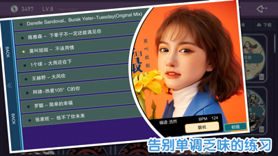 架子鼓达人_DTX2020