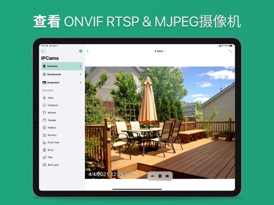 网络摄像机浏览器_IPCams