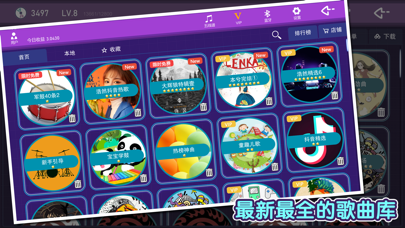 架子鼓达人_DTX2020