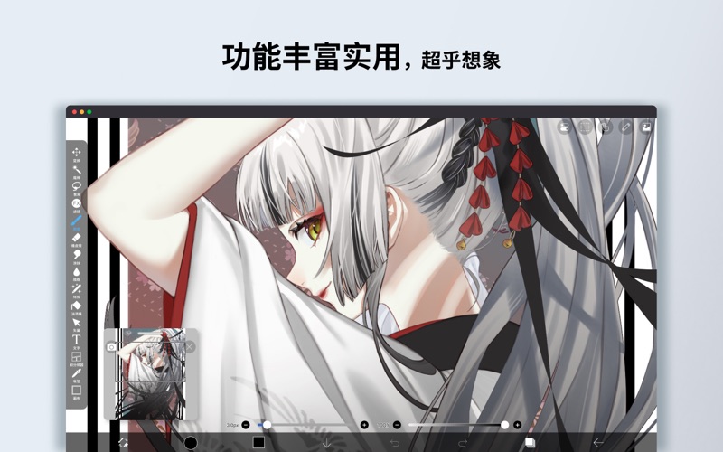 ibisPaint_您的艺术工作室