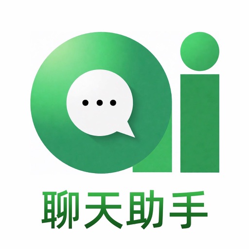 AI帮聊